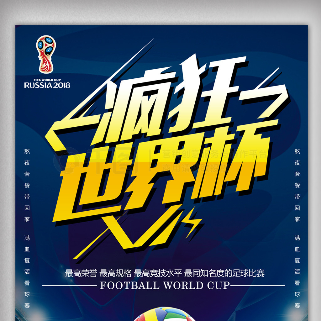 眼前利