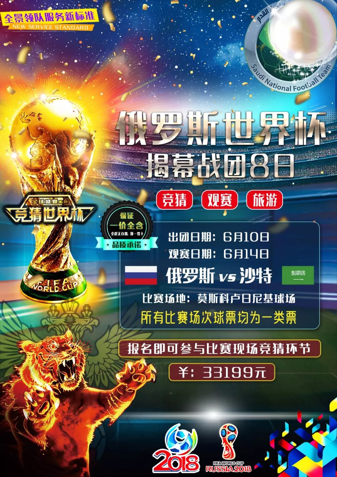 回应