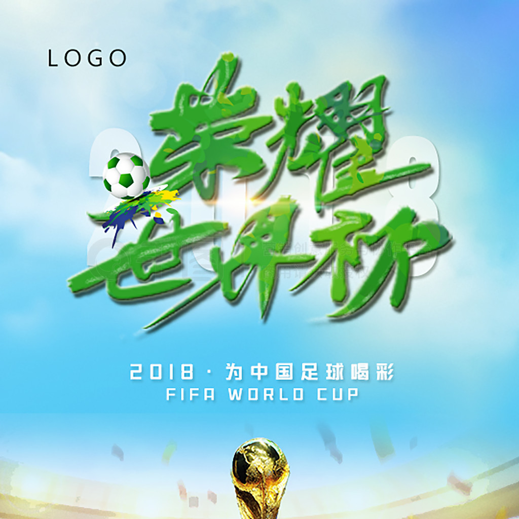 统治