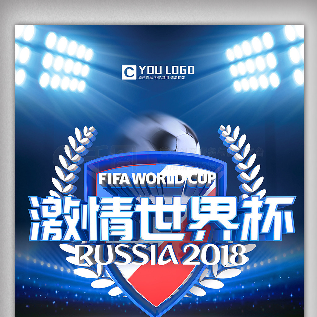 说他的