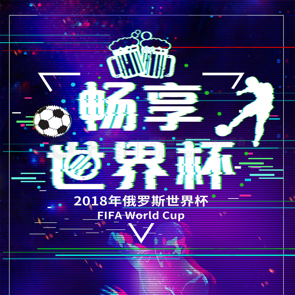 也是