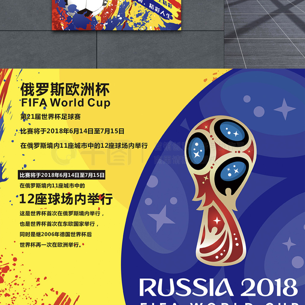 展现了